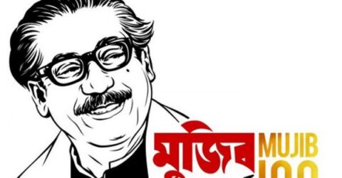 মুজিববর্ষ উপলক্ষে সম্প্রচারিত হবে ১০ দিনব্যাপী অনুষ্ঠানমালা