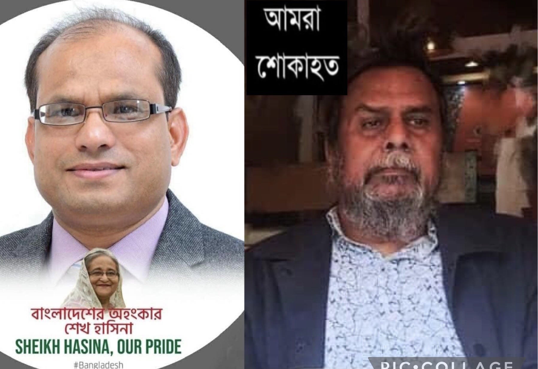 বিশিষ্ট শিক্ষাবীদ অধ্যক্ষ আব্দুল হান্নান চৌধুরীর মৃত্যুতে ডক্টর সামছুল হক চৌধুরীর শোক প্রকাশ