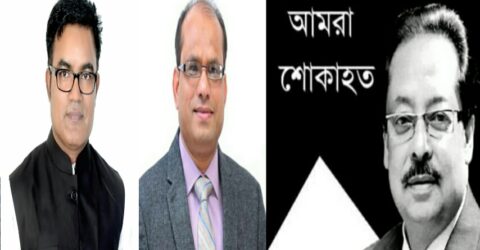 এমপি কয়েসের মৃত্যুতে যুক্তরাজ্য জাতীয় শ্রমিক লীগের সভাপতি ও সাধারণ সম্পাদকের শোক