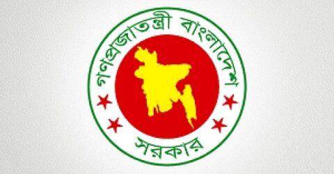 ৬১ জেলা পরিষদ বিলুপ্ত ঘোষণা করে প্রজ্ঞাপন জারি