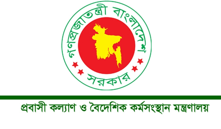 সুদানফেরত কর্মীদের পুনর্বাসনে সহযোগিতার সিদ্ধান্ত
