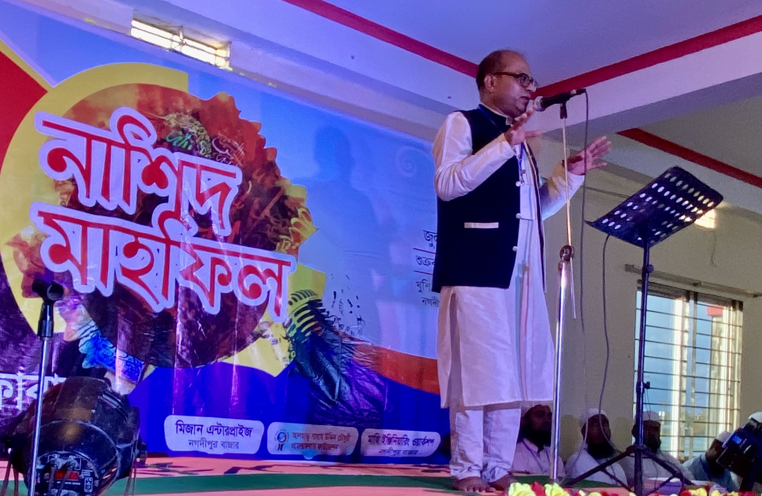 ইসলামি শিক্ষা প্রসারে বঙ্গবন্ধু ছিলেন নিবেদিত:  ডক্টর সামছুল হক চৌধুরী