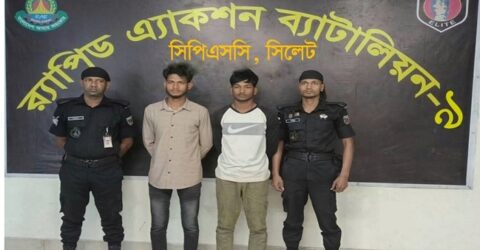 সিলেটে যুবক খুন: ঢাকা থেকে গ্রেপ্তার ২